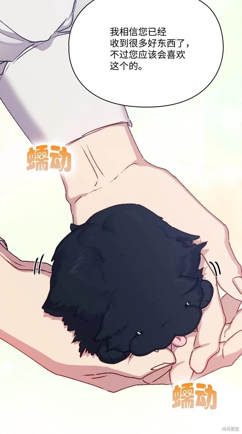 第80话68