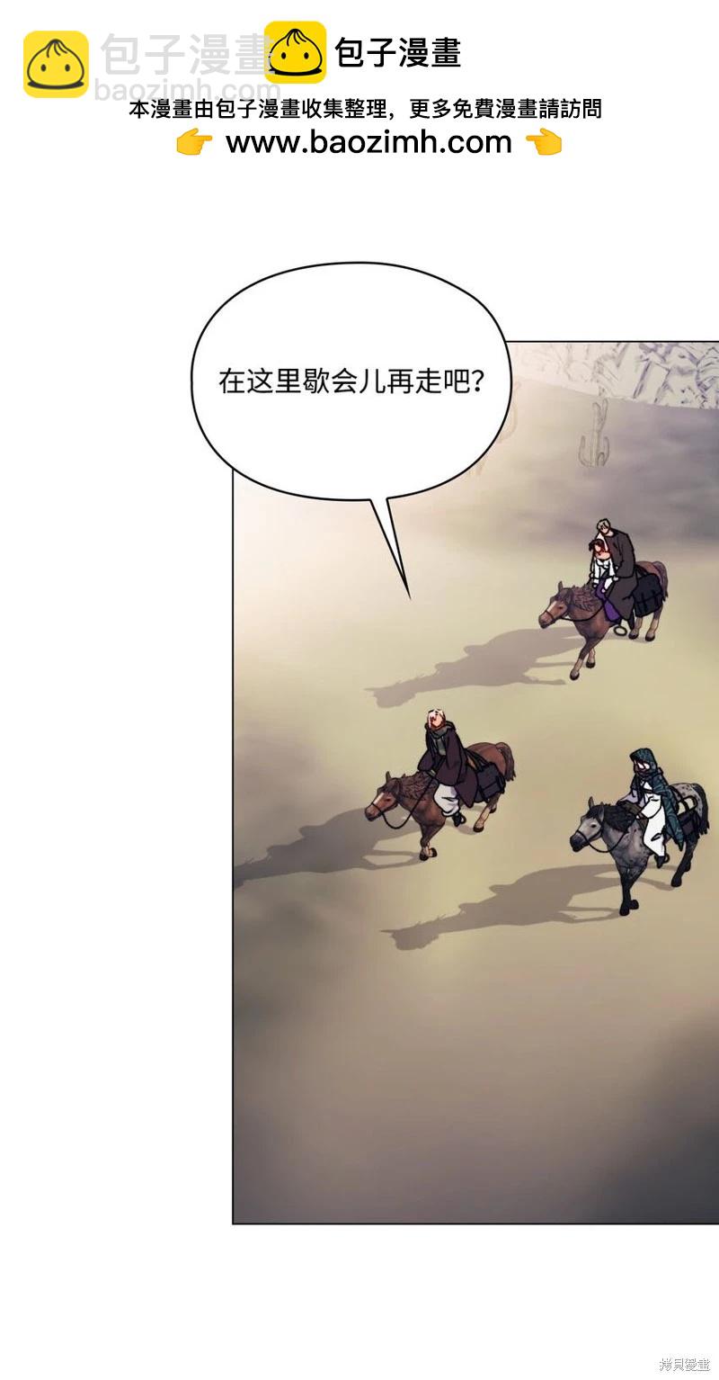 第81话1