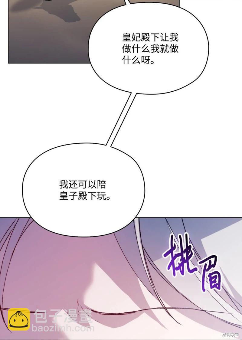 第81话13