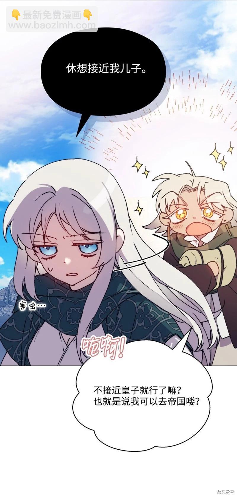 第81话14