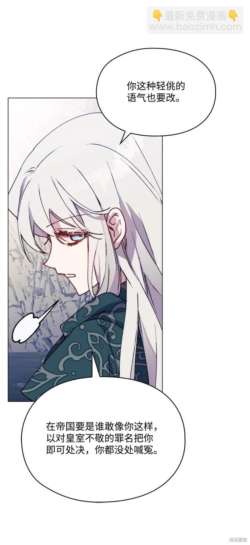 第81话15