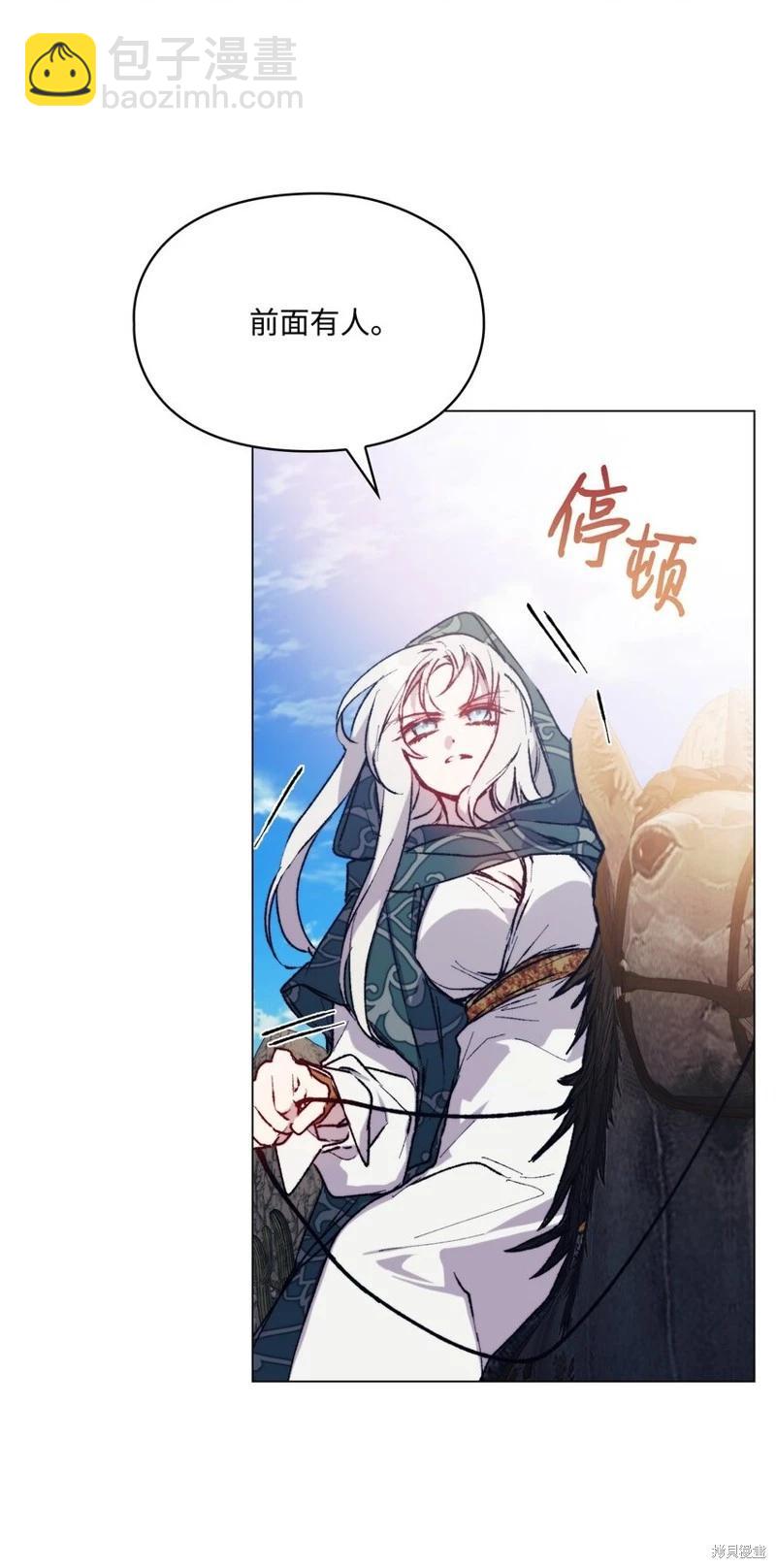 第81话23