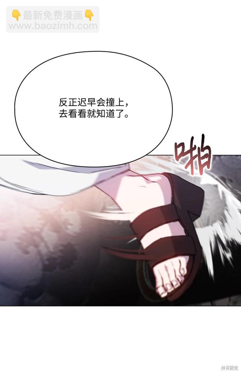 第81话25