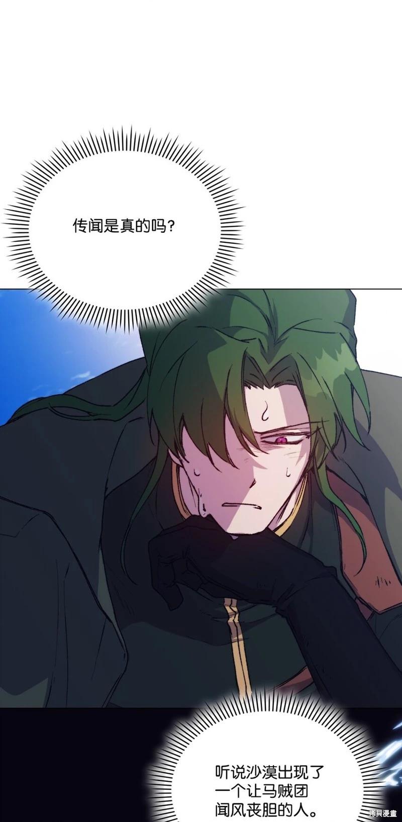 第81话28