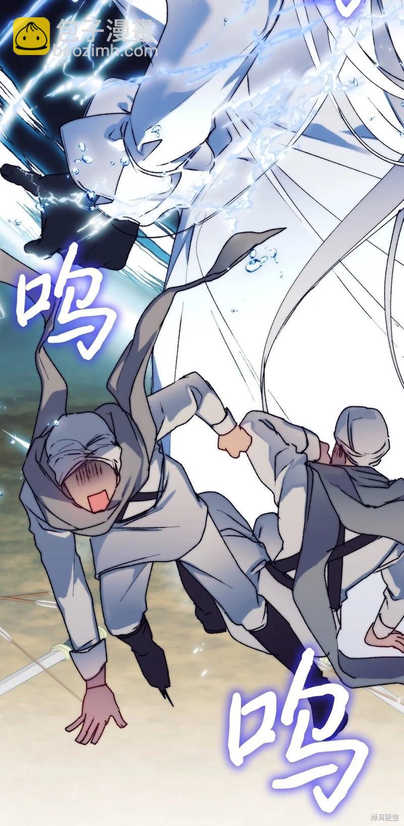第81话30