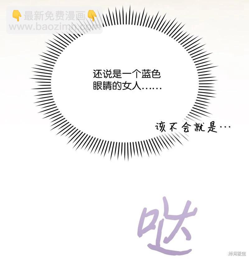 第81话31