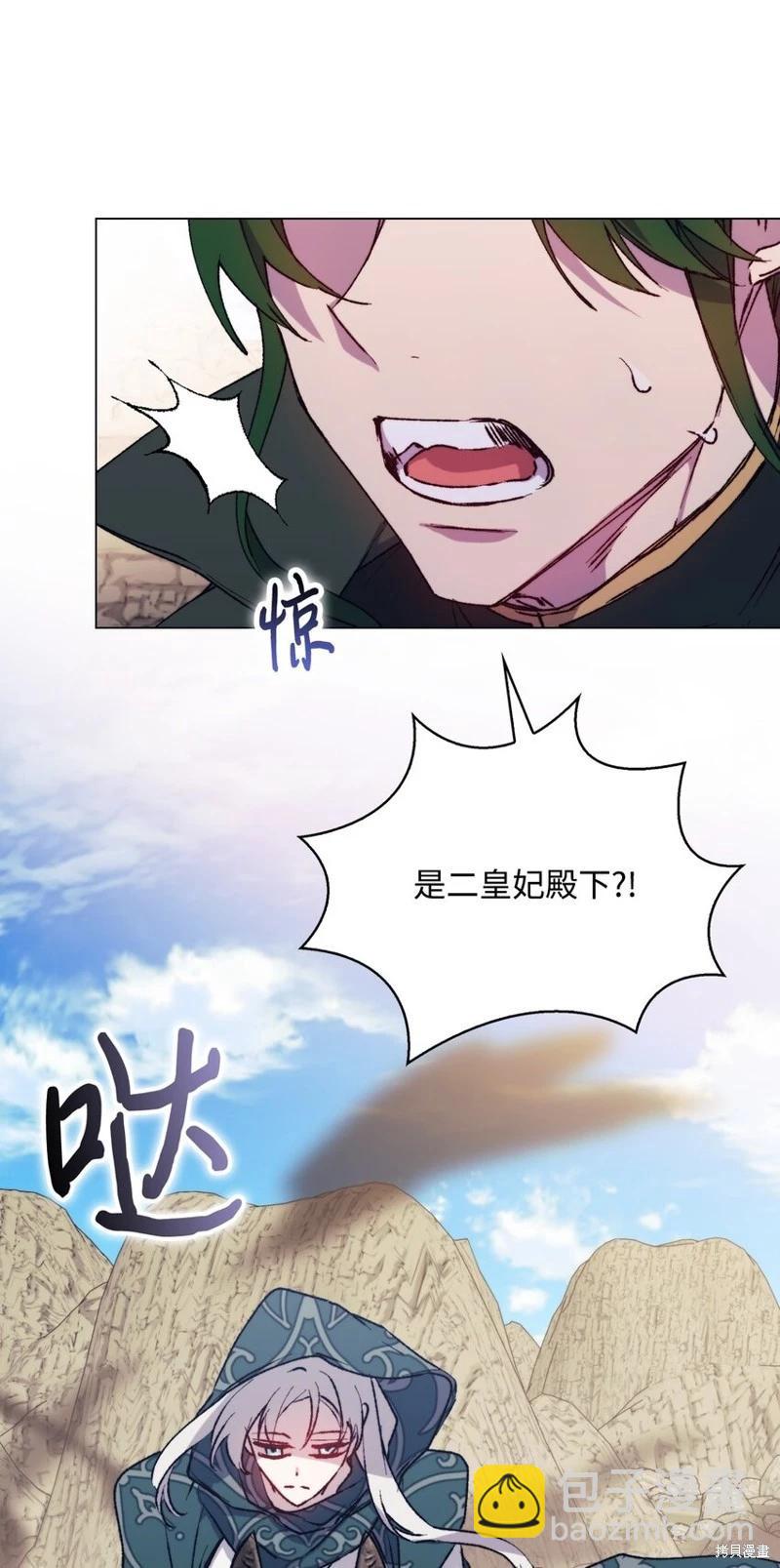 第81话33