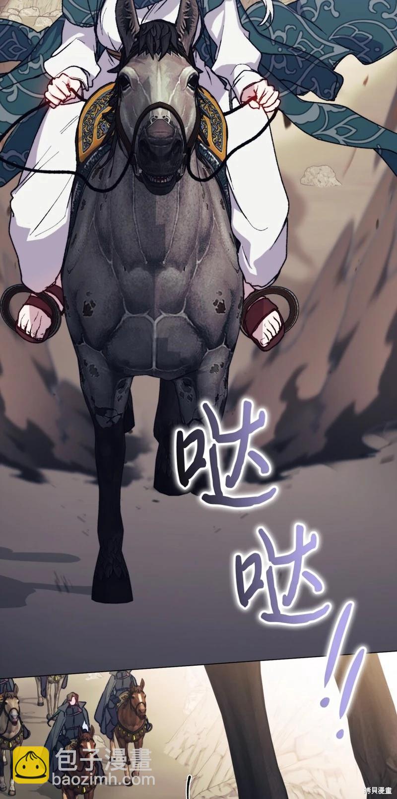 第81话34