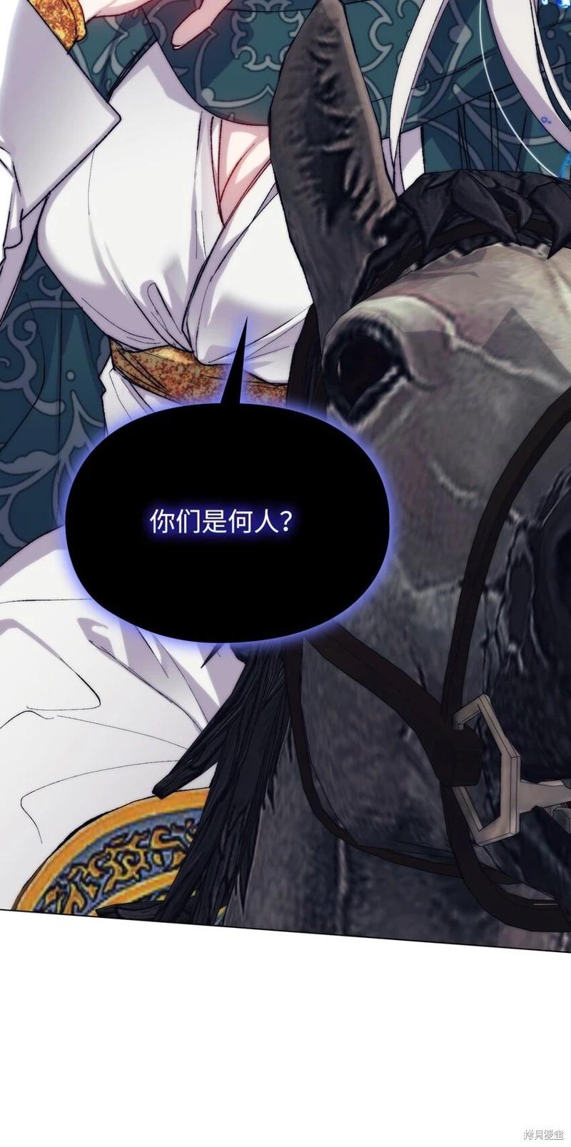 第81话36