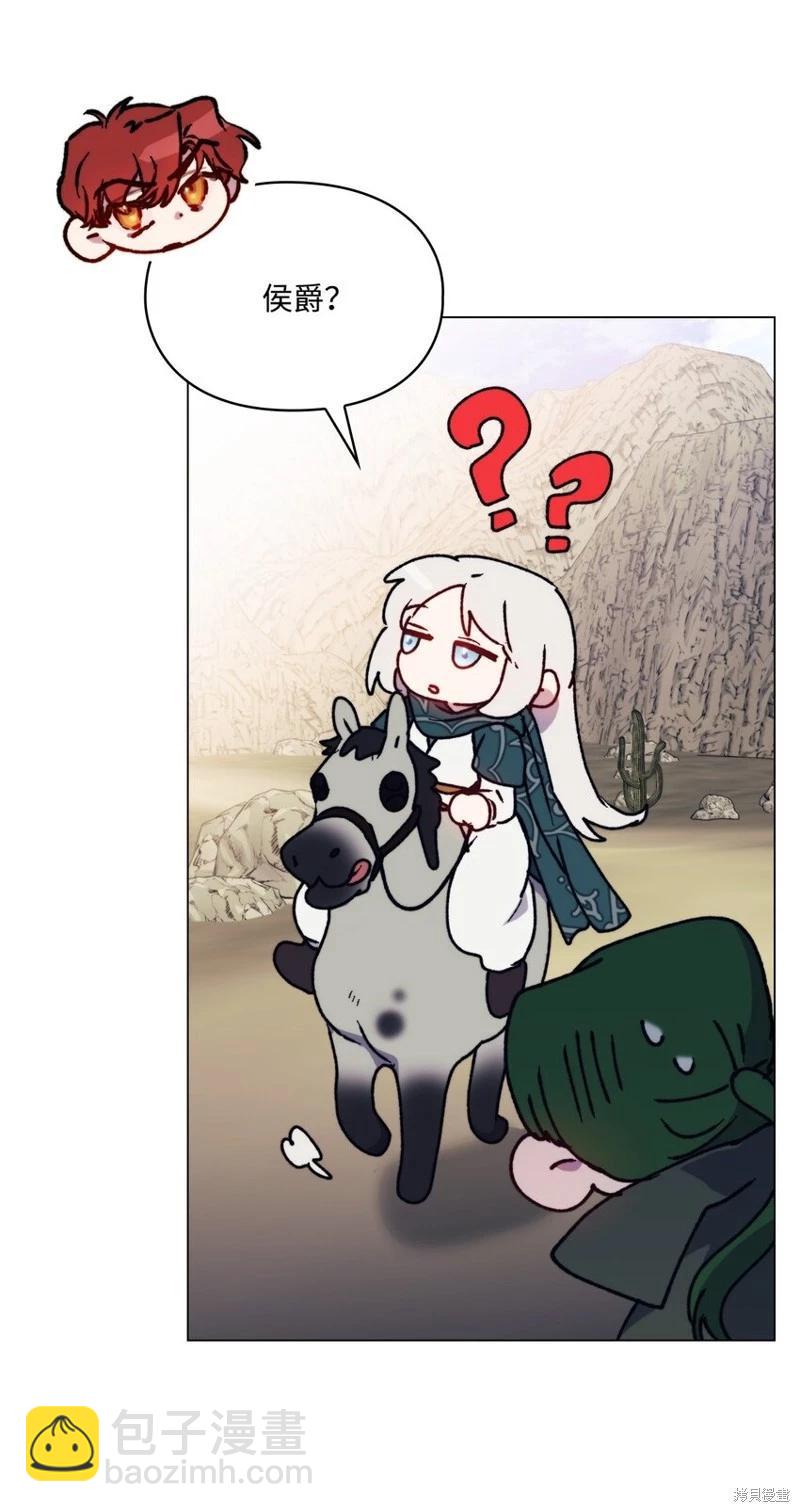 第81话38