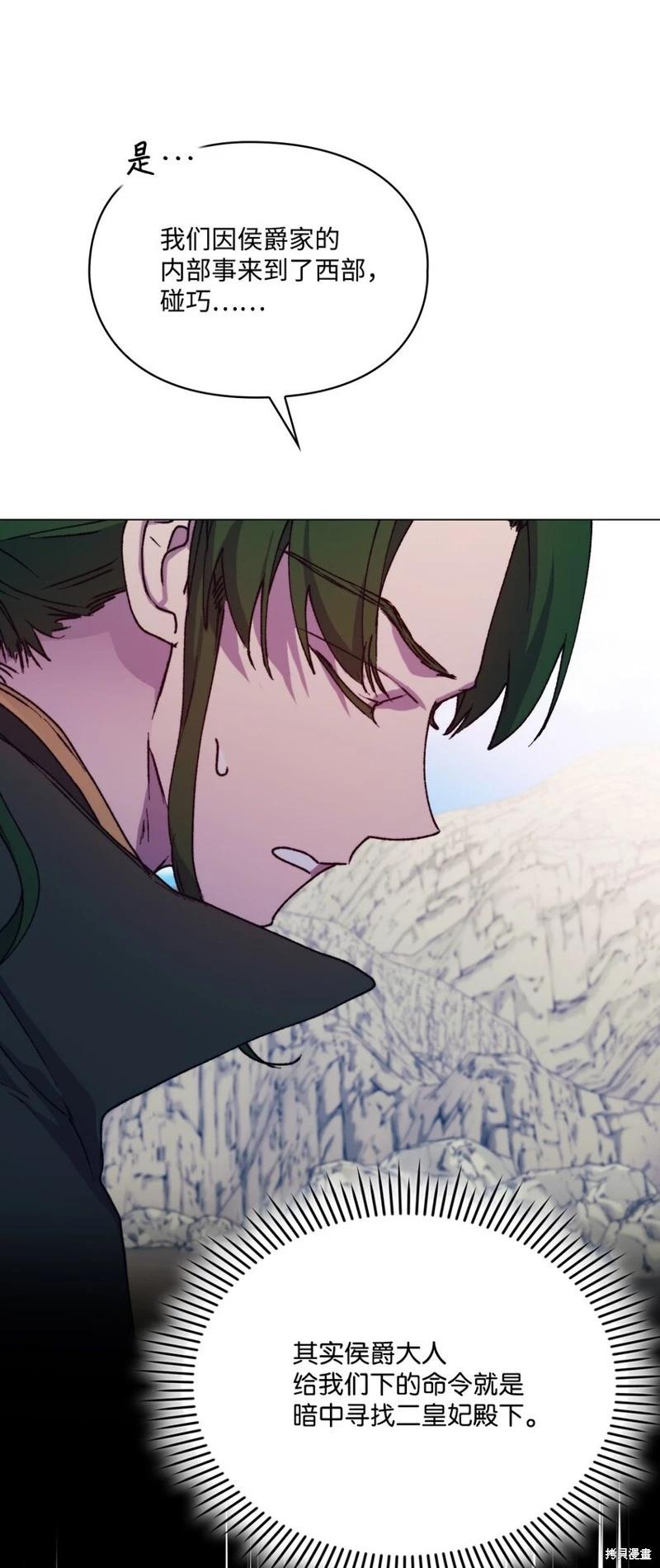 第81话39