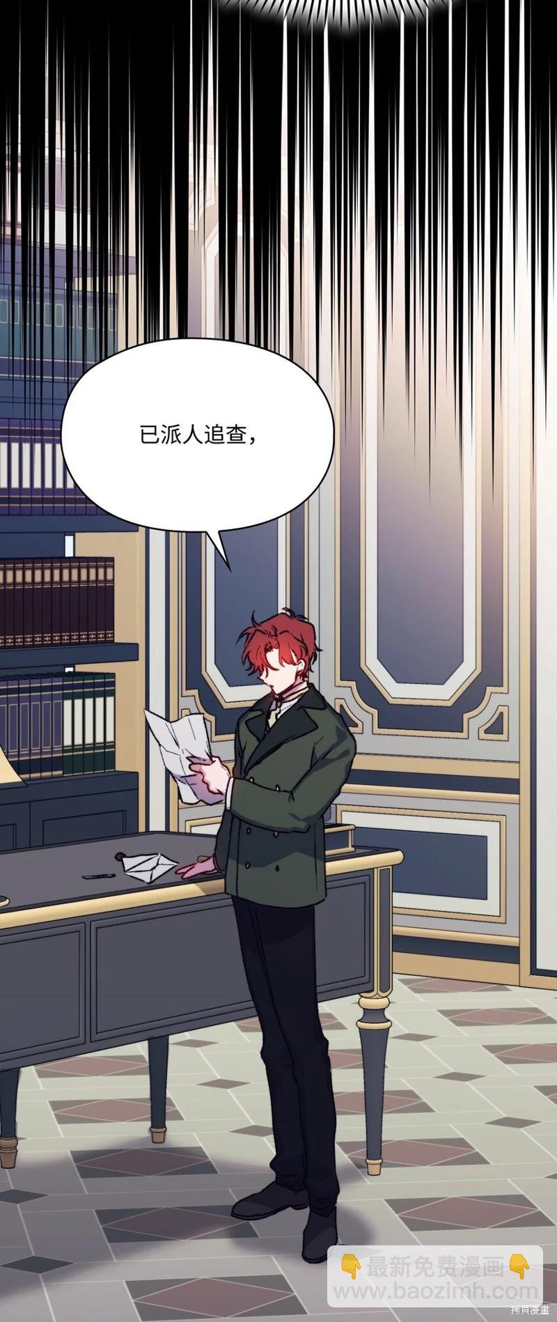 第81话40