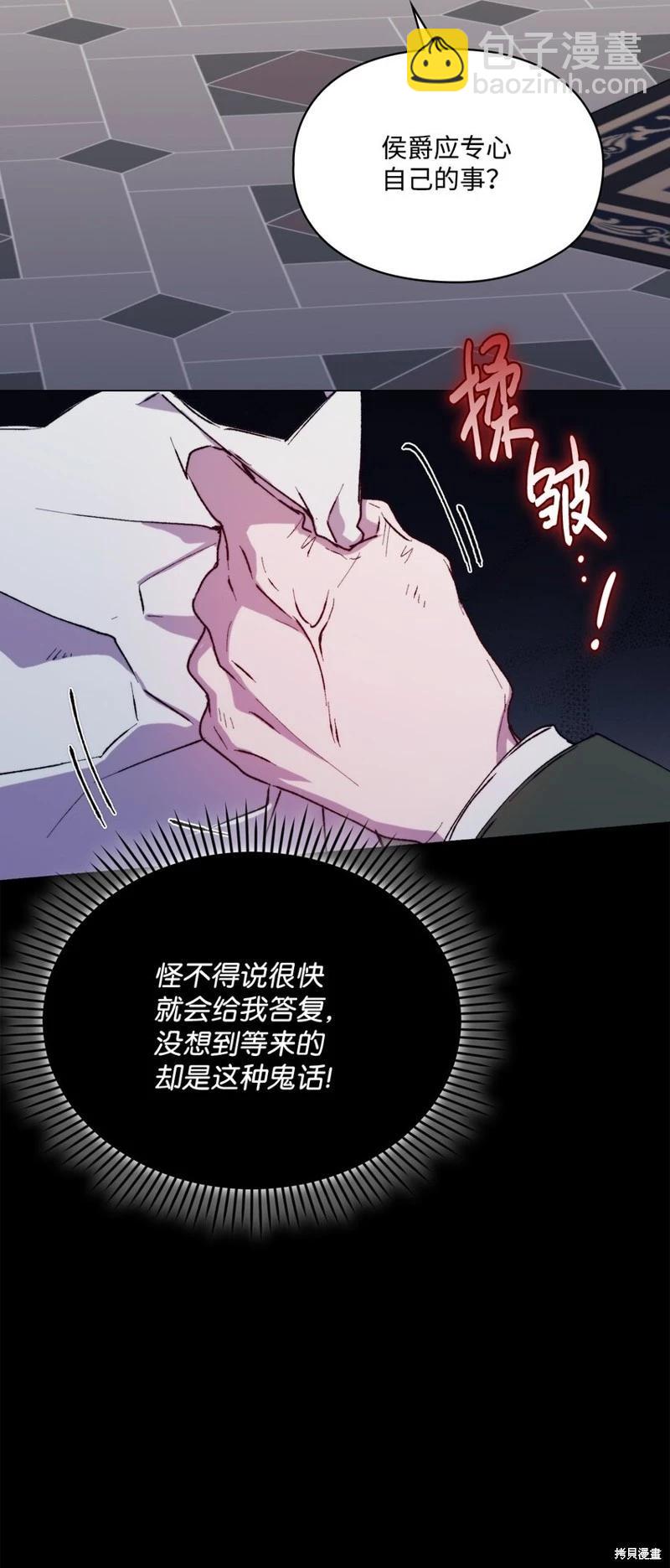 第81话41