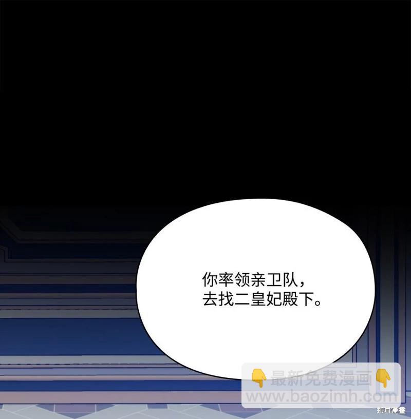 第81话42