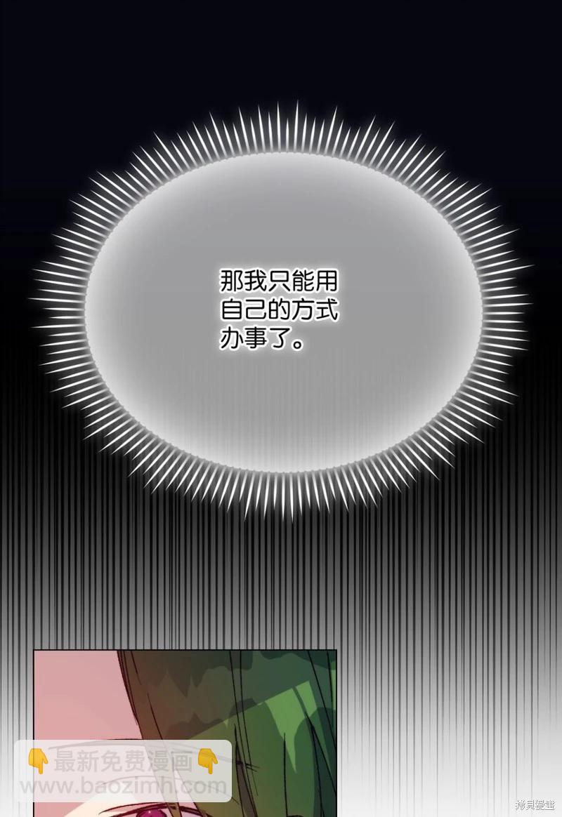 第81话46