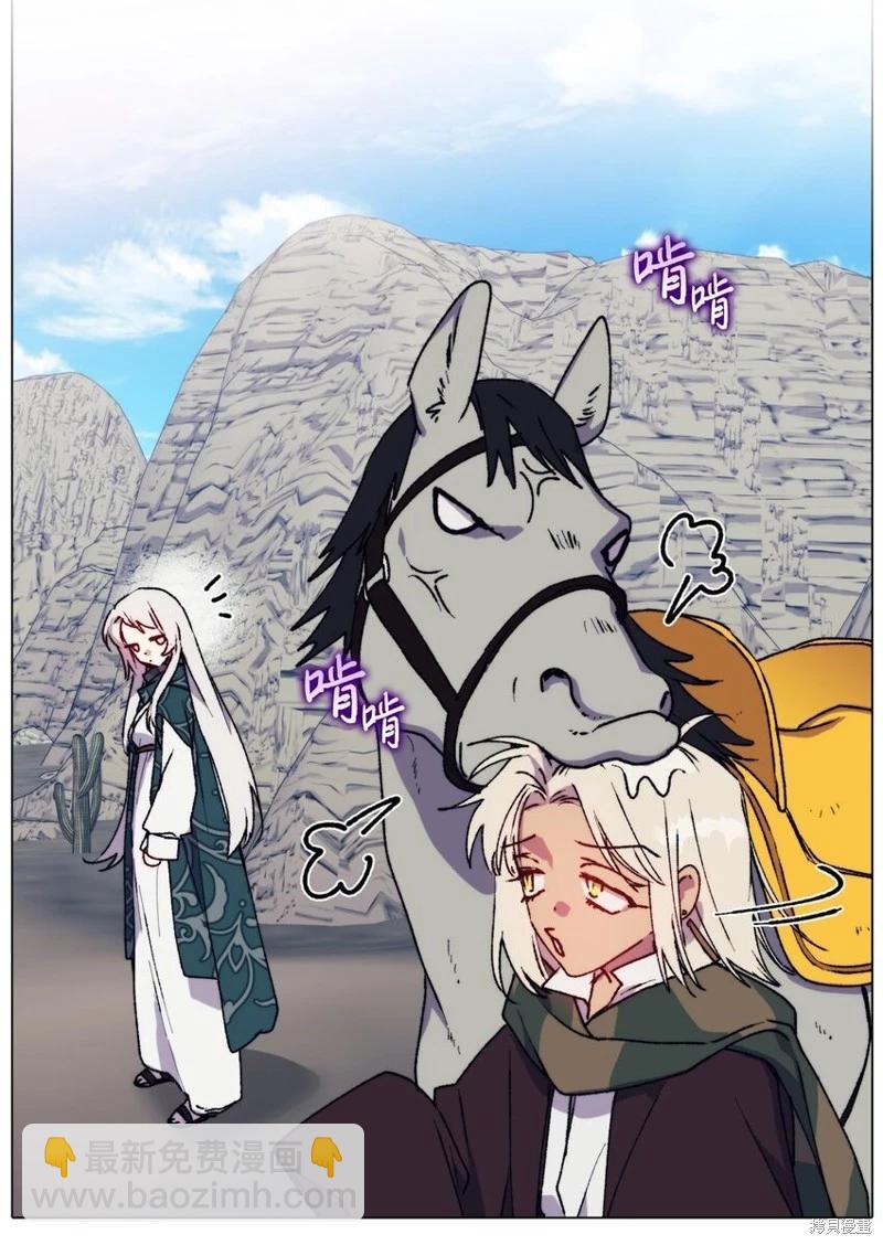 第81话5