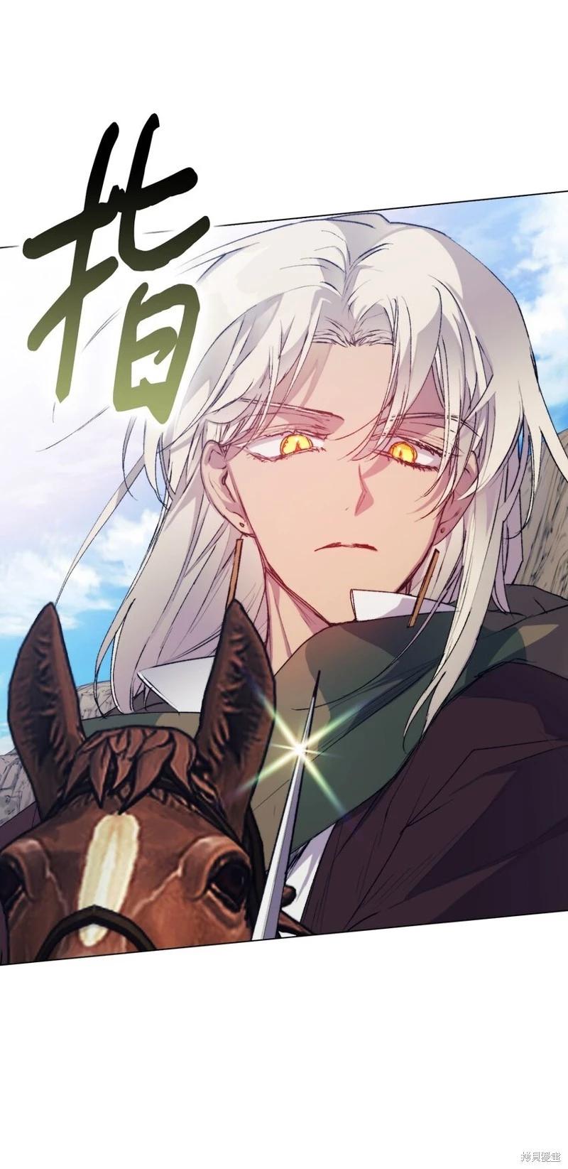 第81话54