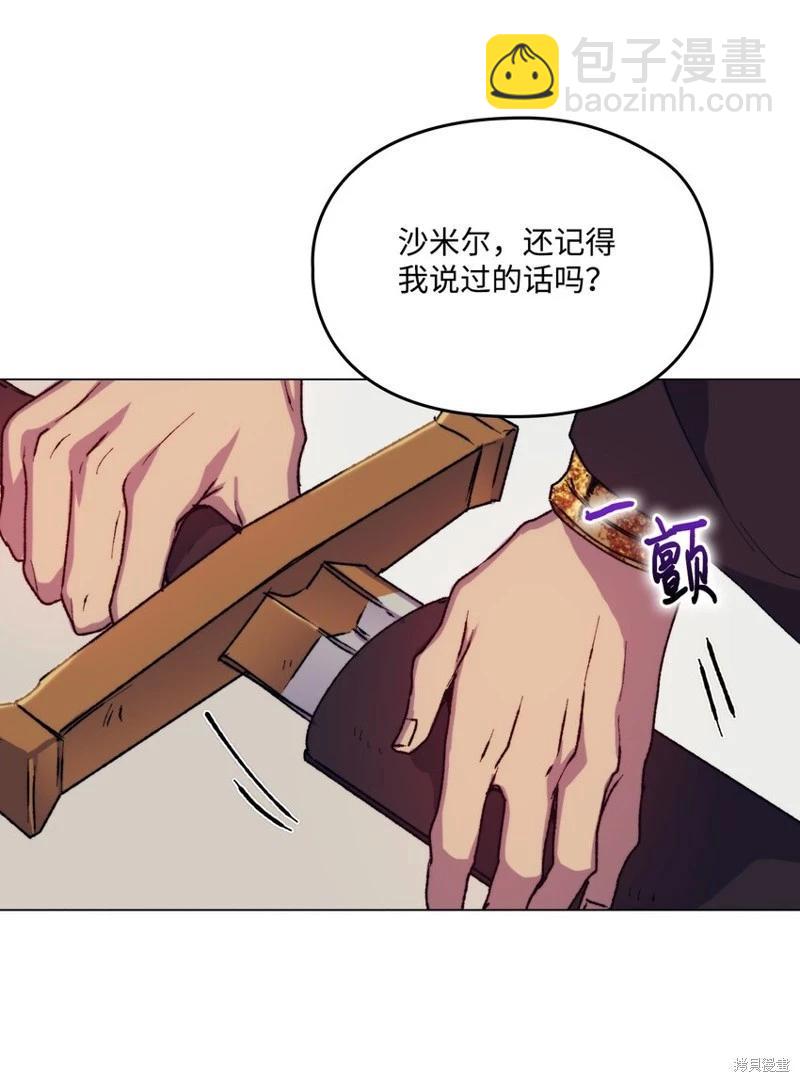 第81话55