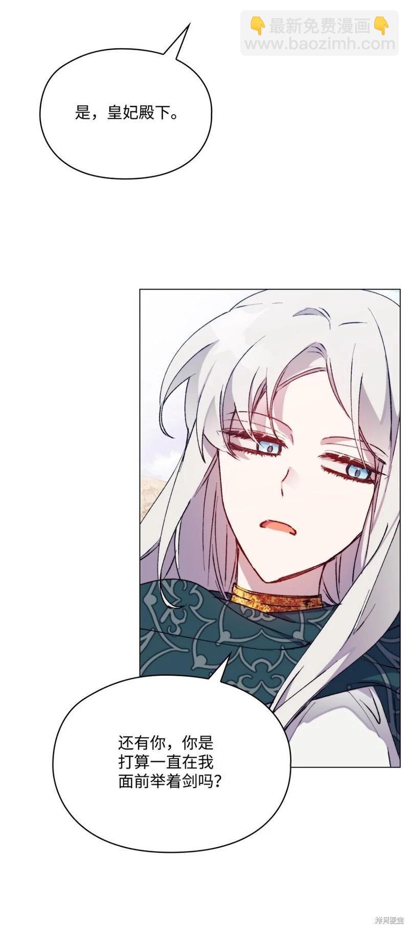 第81话58
