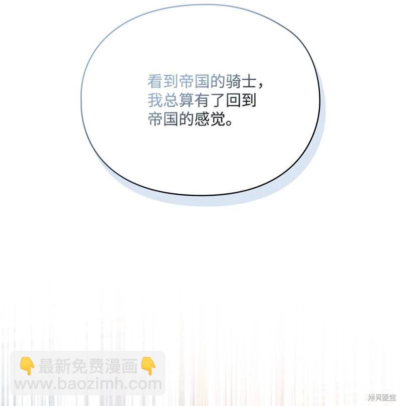 第81话61