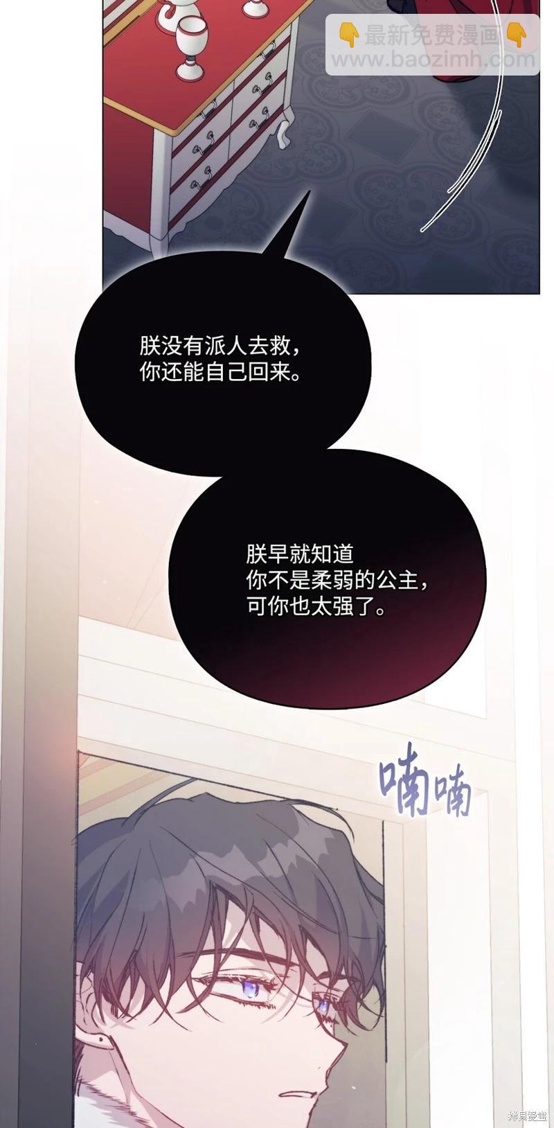 第81话68