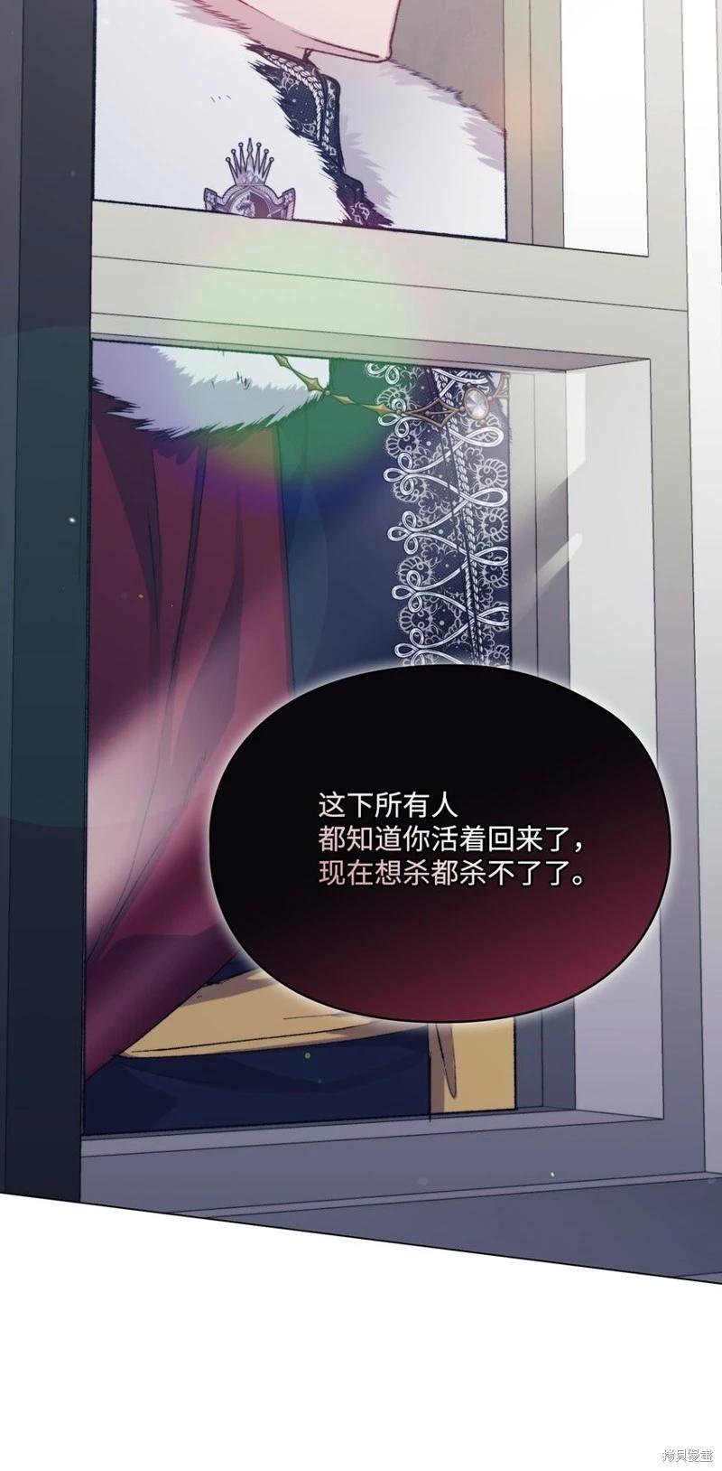 第81话69