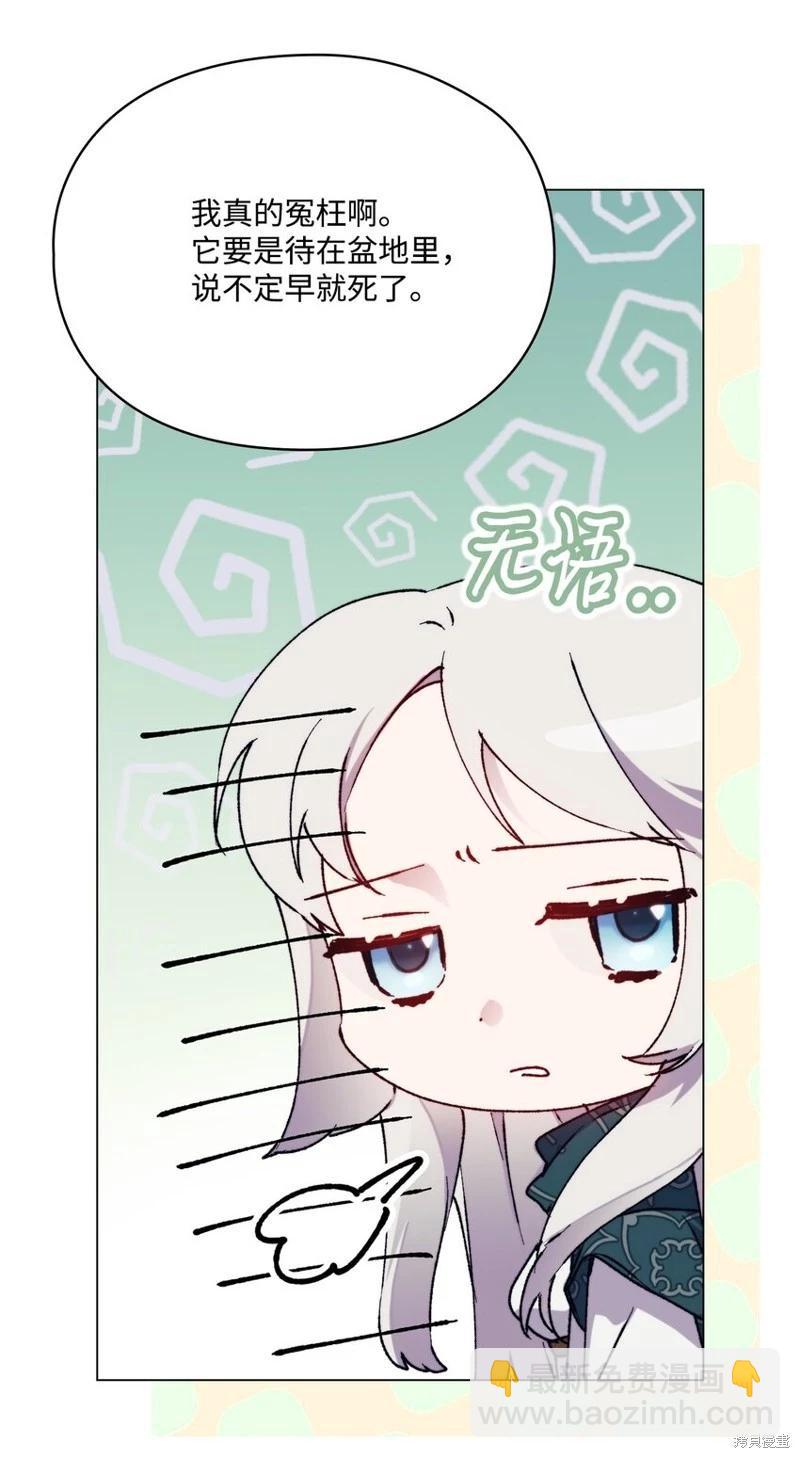 第81话7