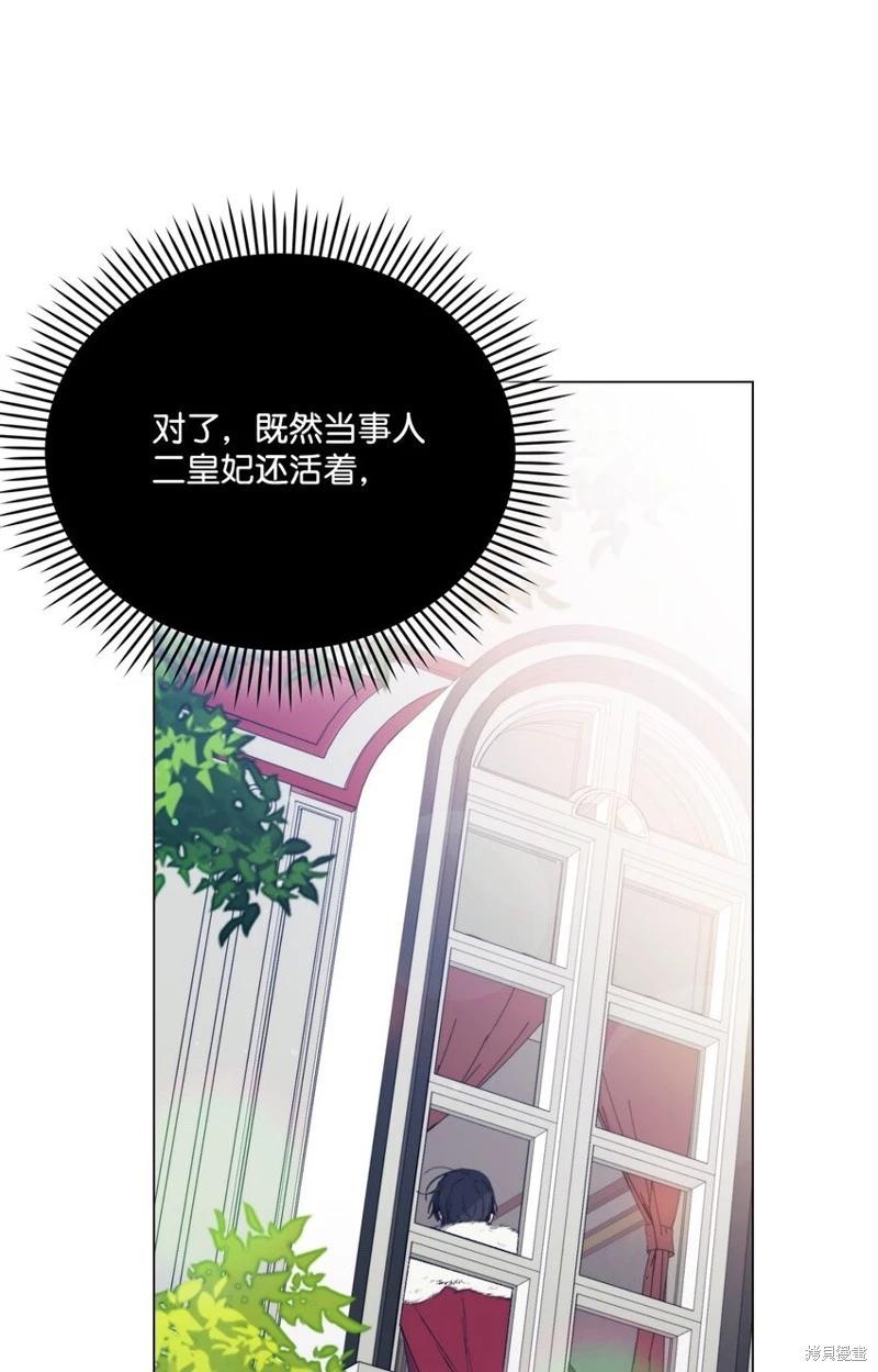 第81话72