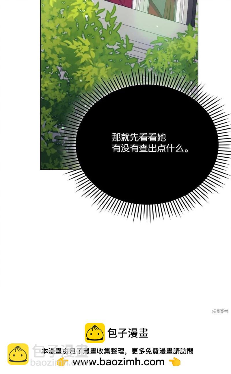 第81话73