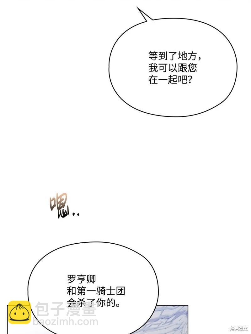 第81话9