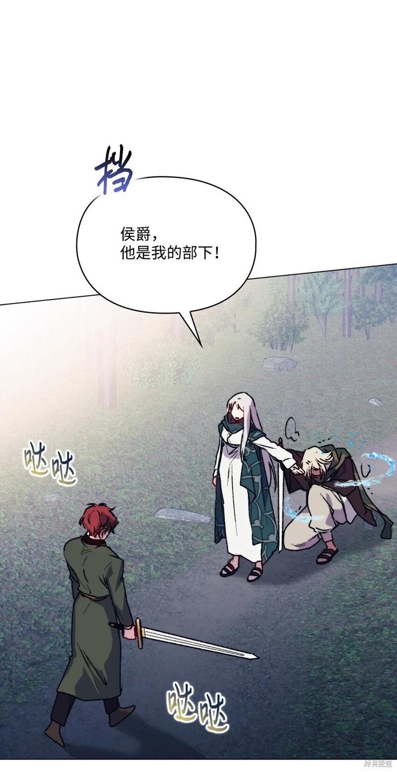 第82话18