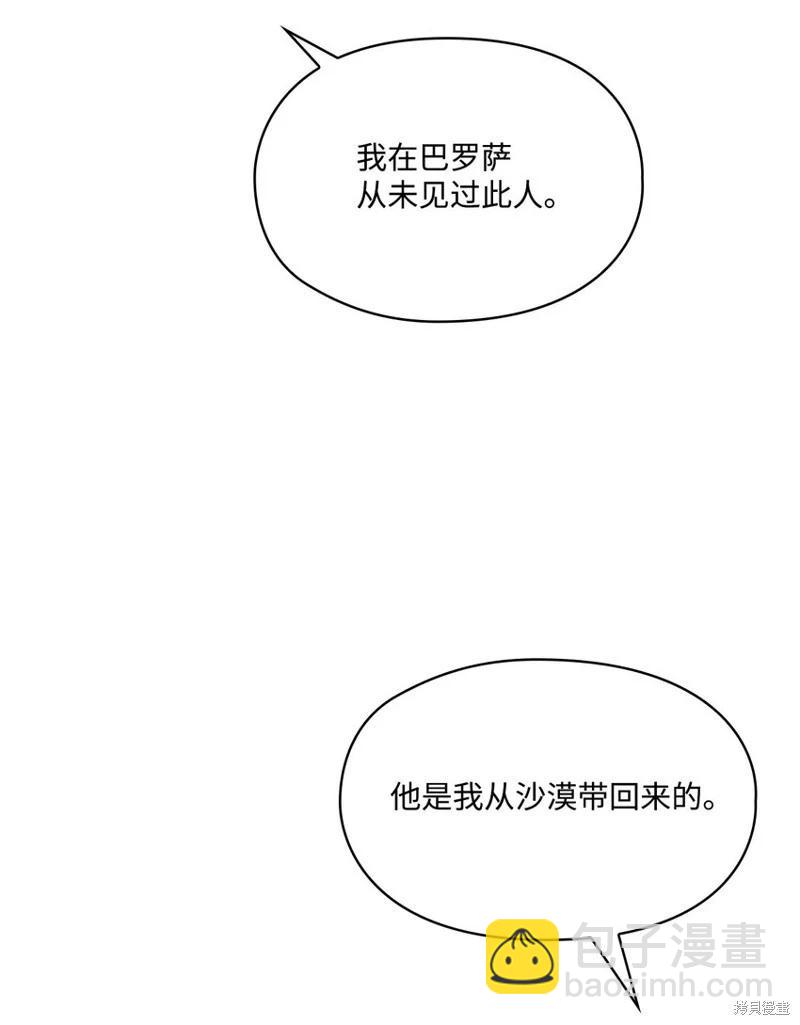 第82话19
