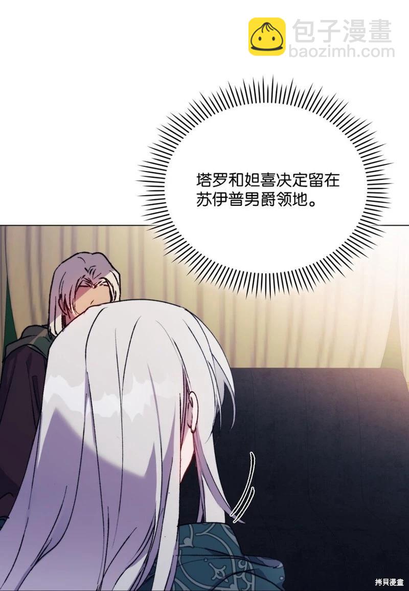 第82话2