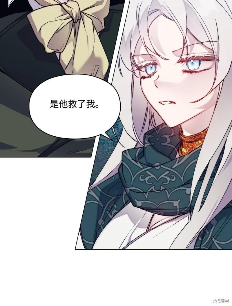 第82话22