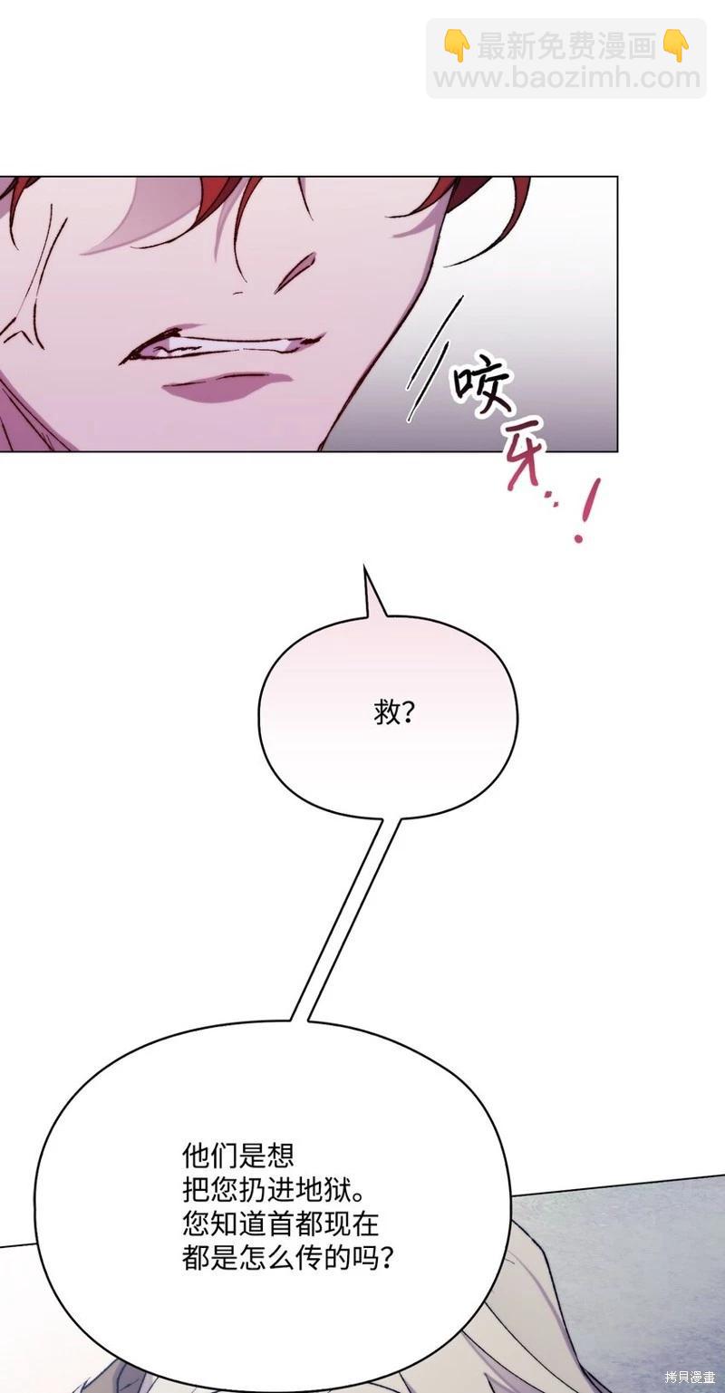 第82话23