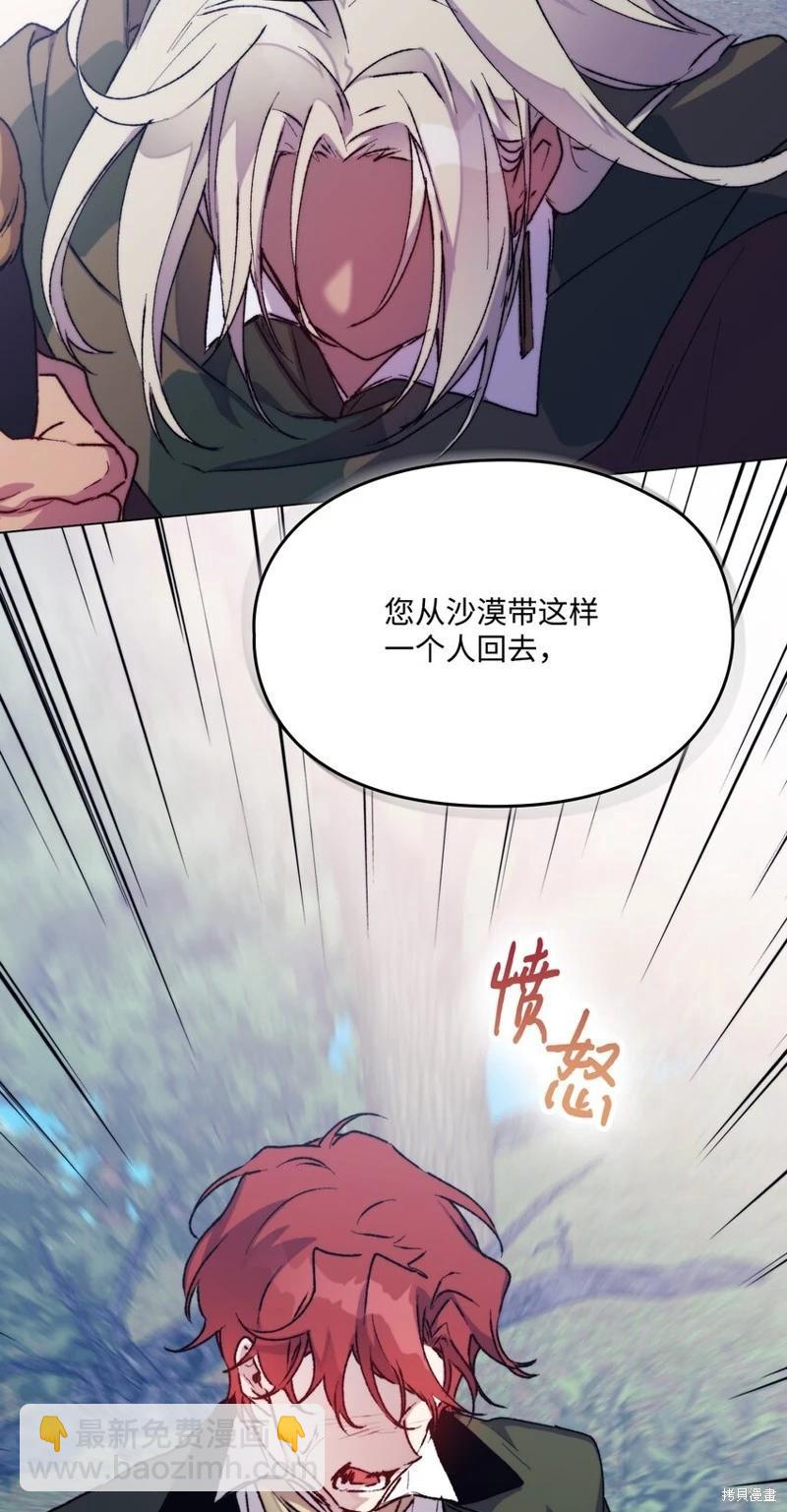 第82话24