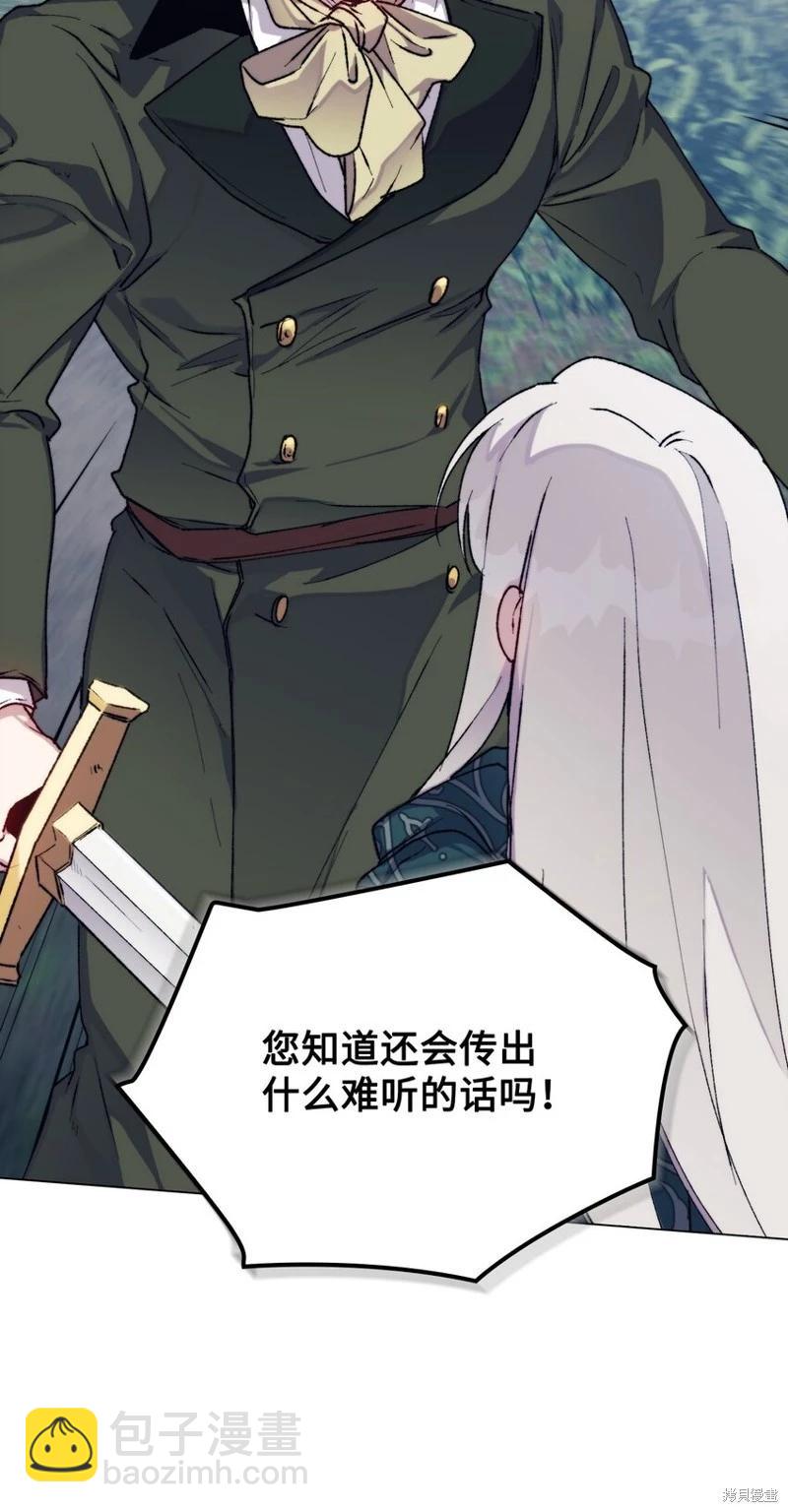 第82话25