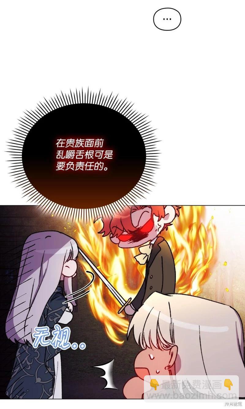 第82话32