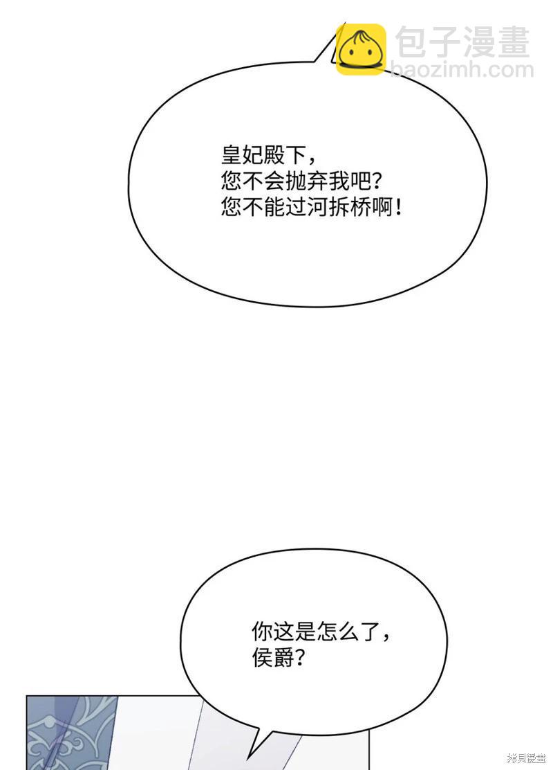 第82话33