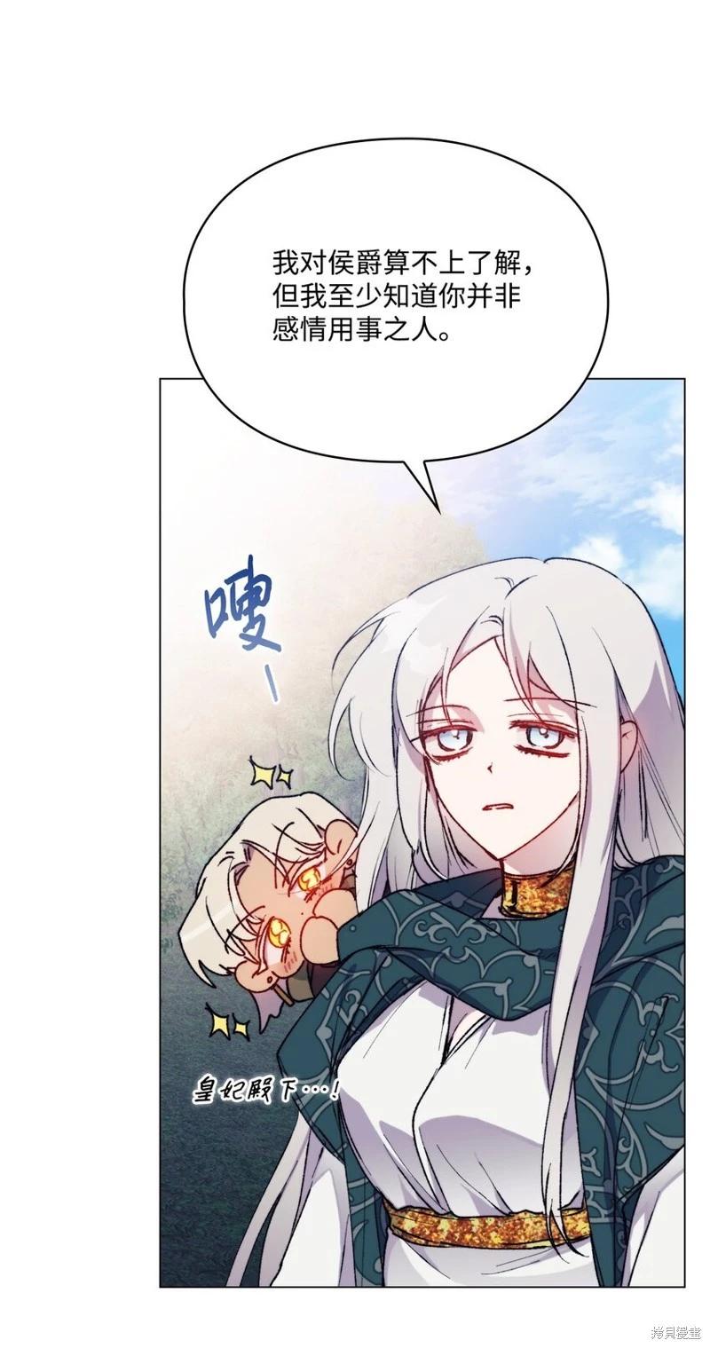 第82话35