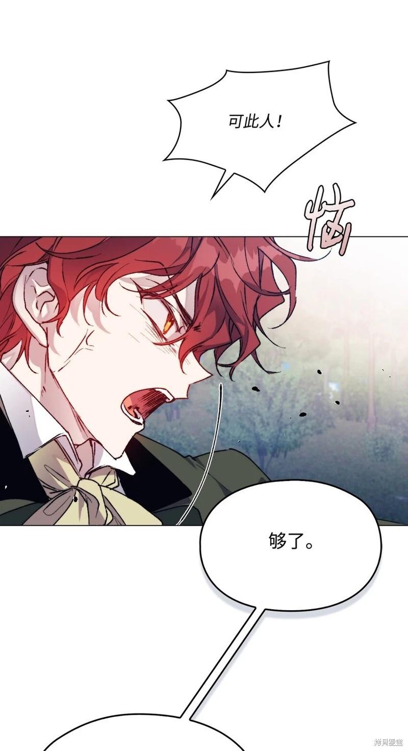 第82话36