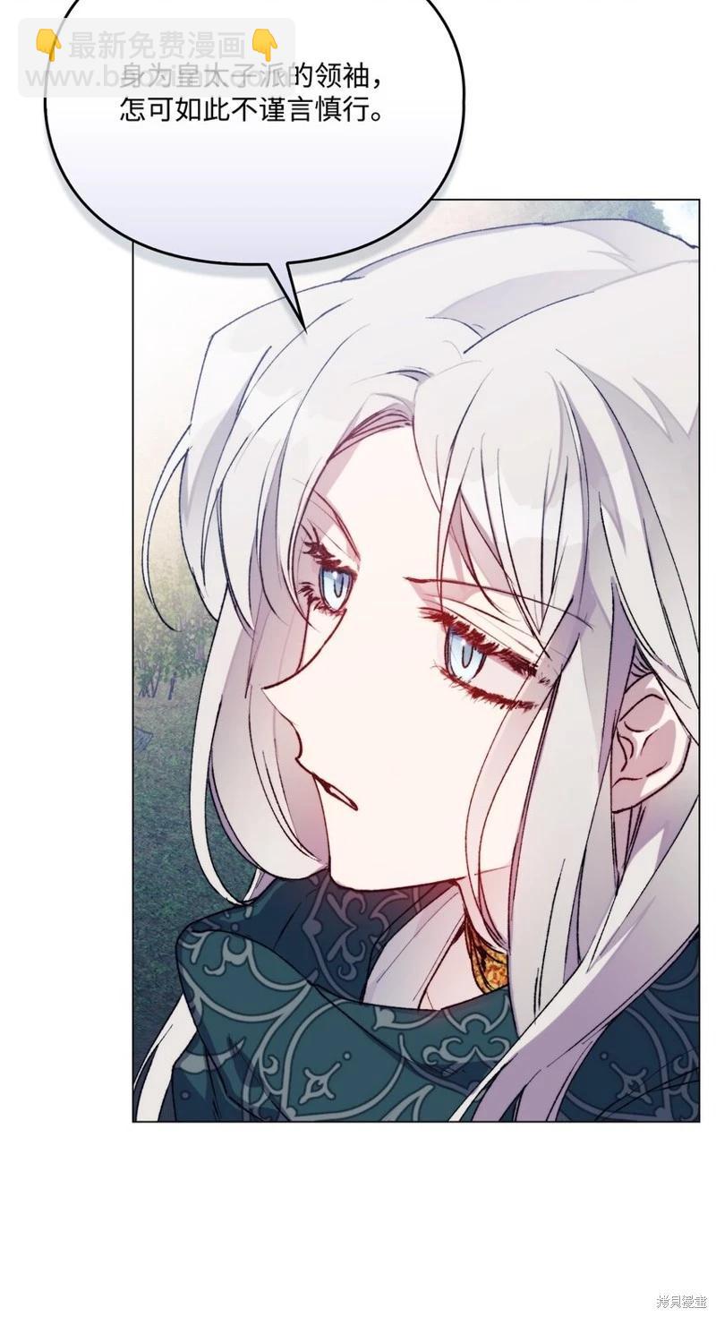 第82话37
