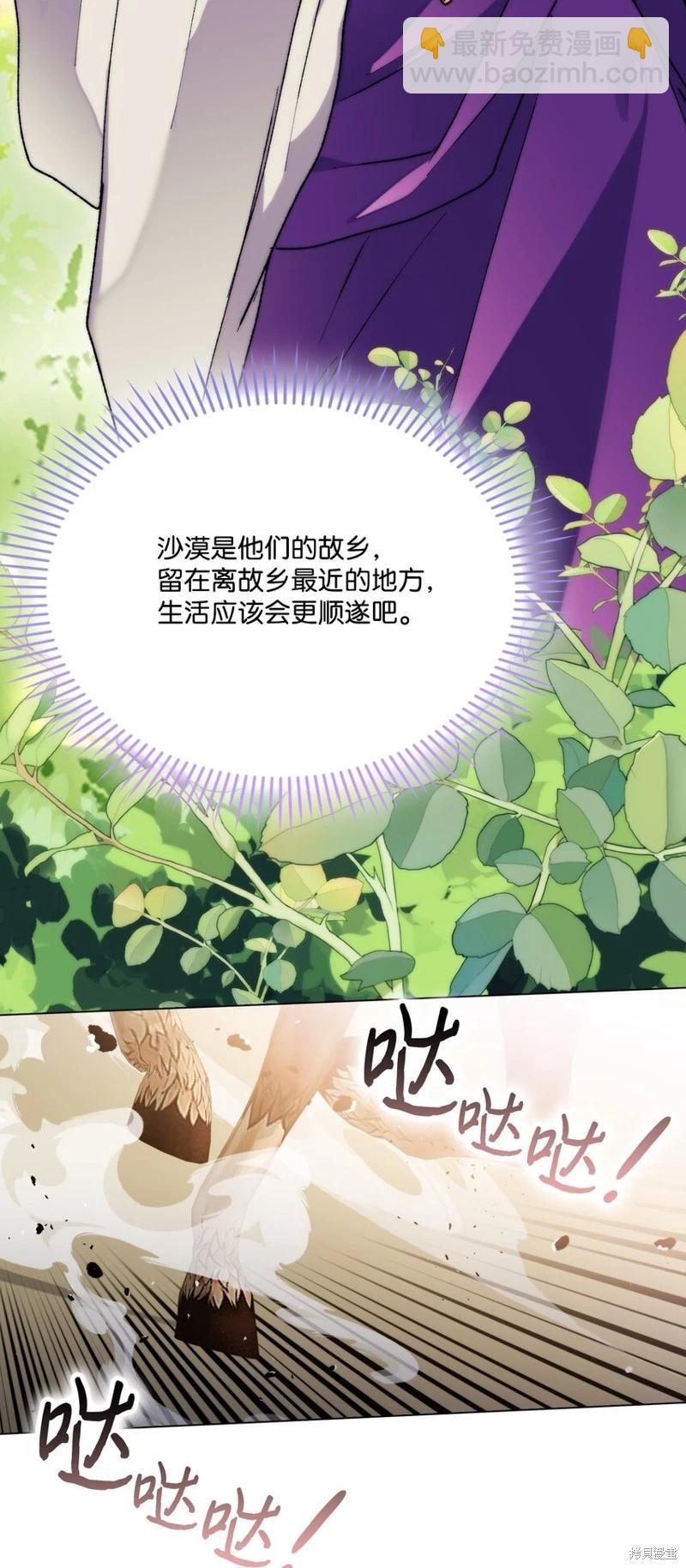第82话4