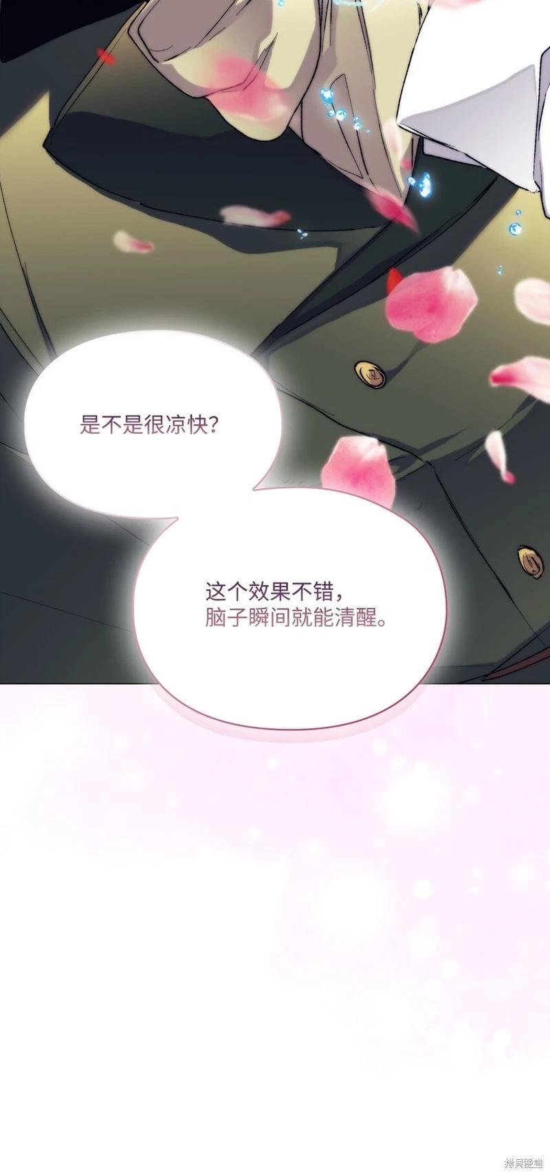 第82话44