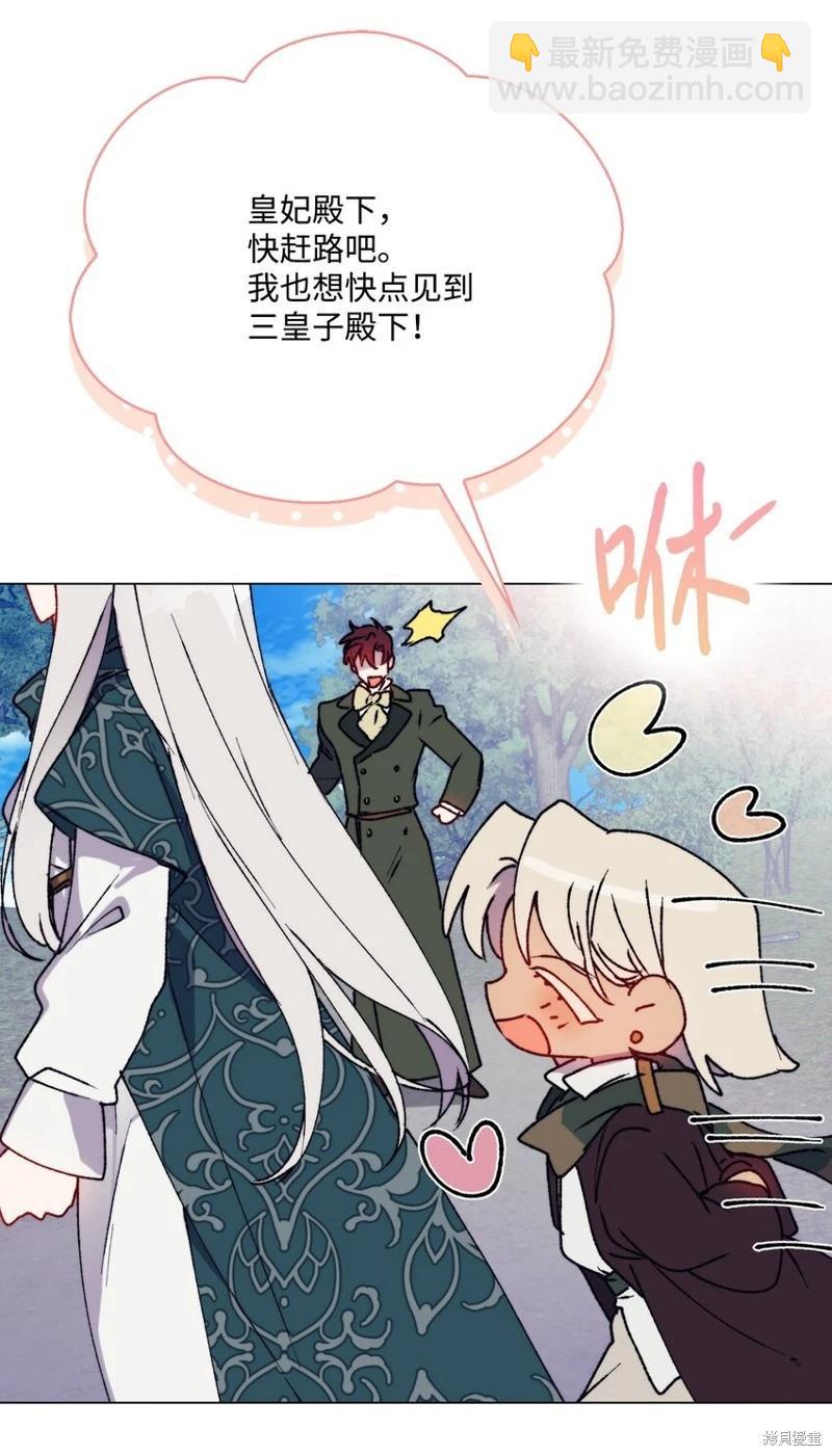 第82话51