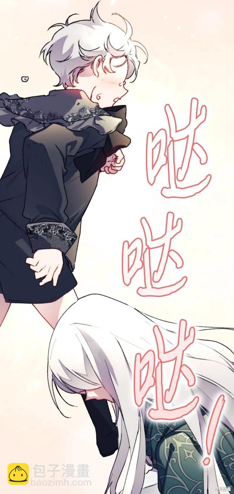 第82话58
