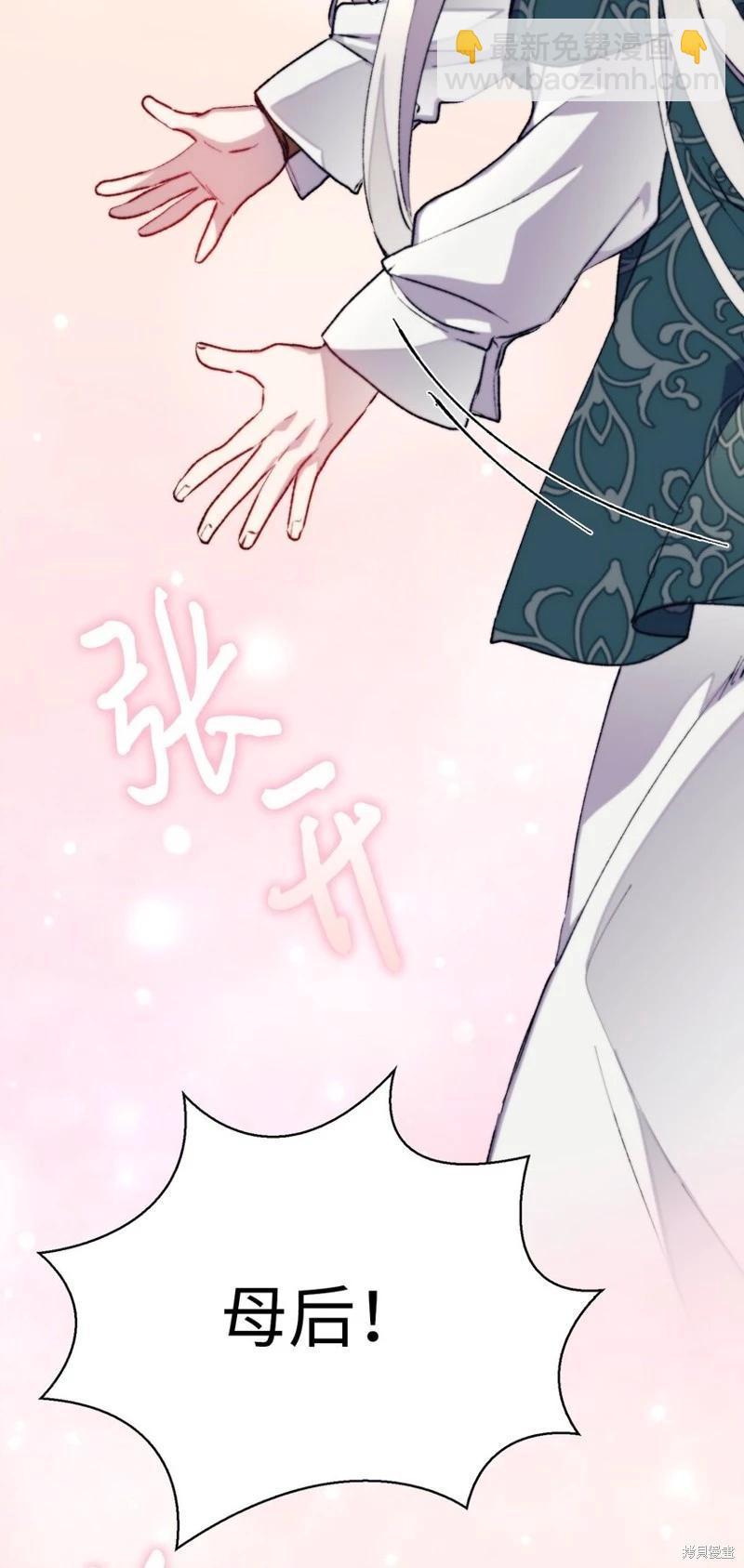 第82话59