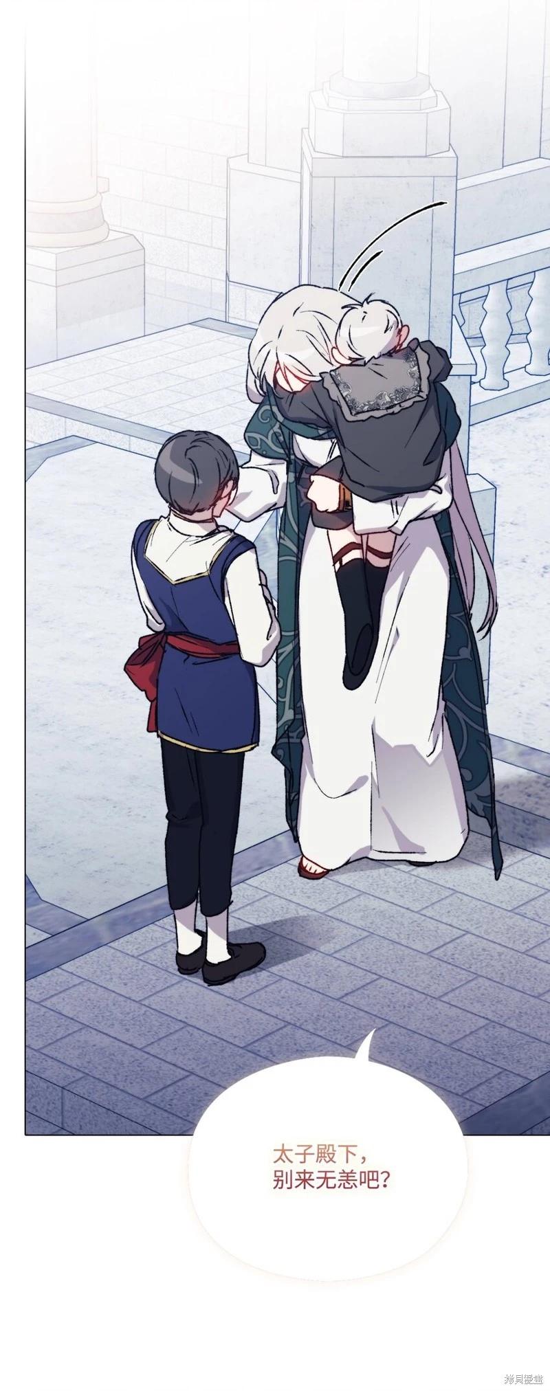 第82话63