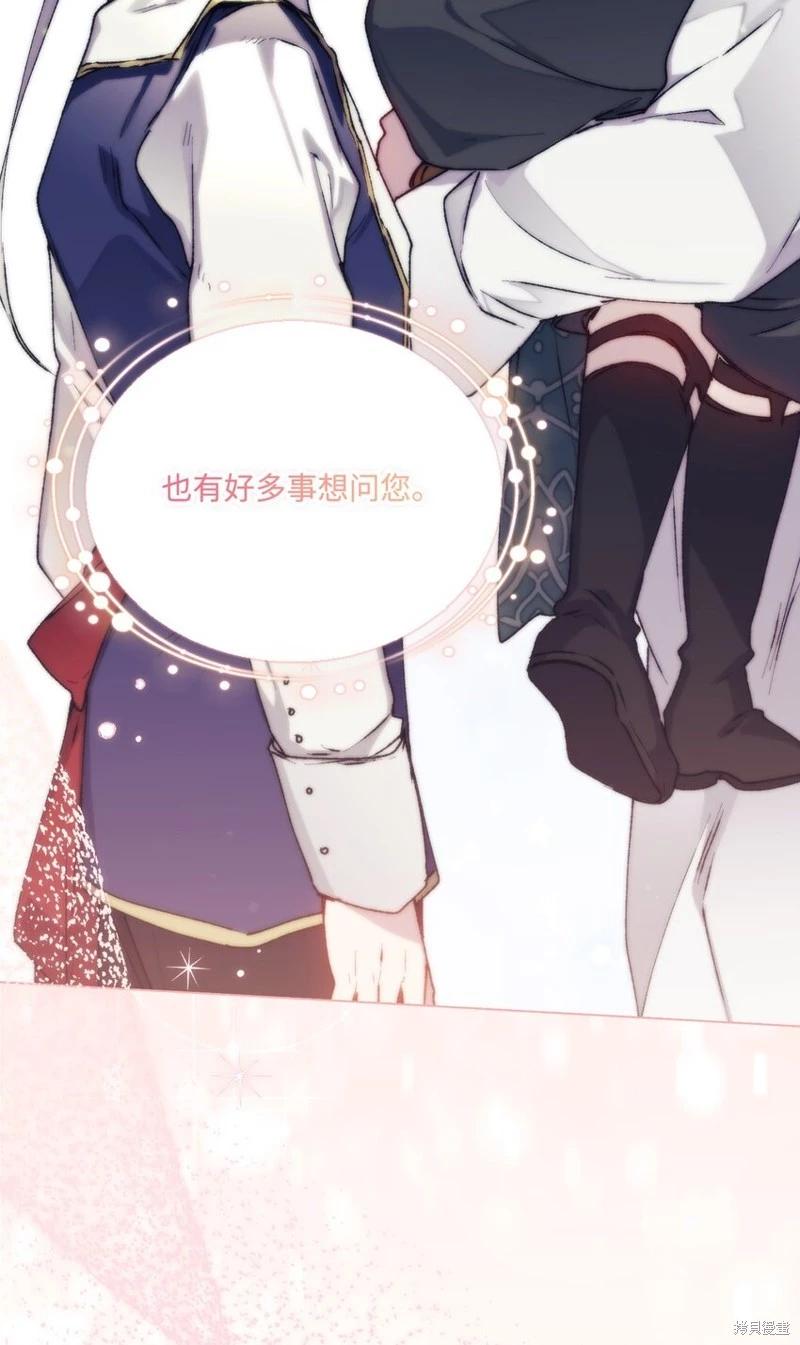 第82话66