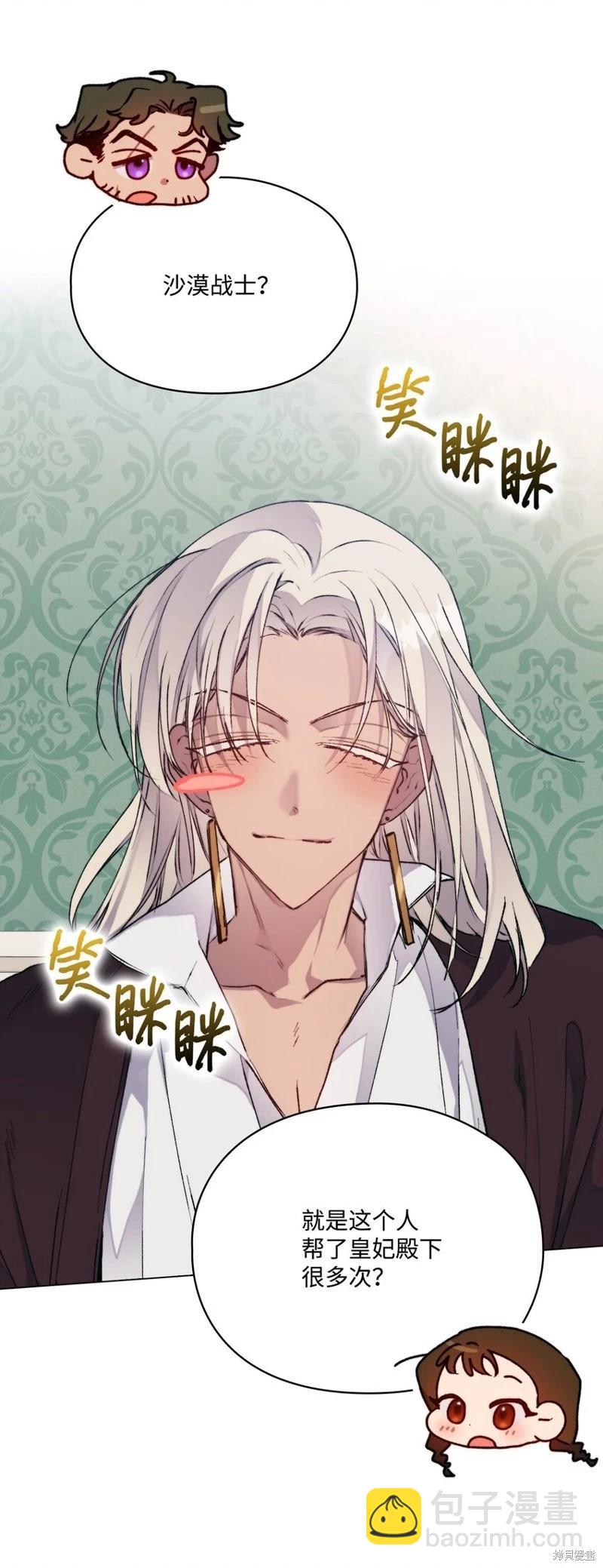 第82话69